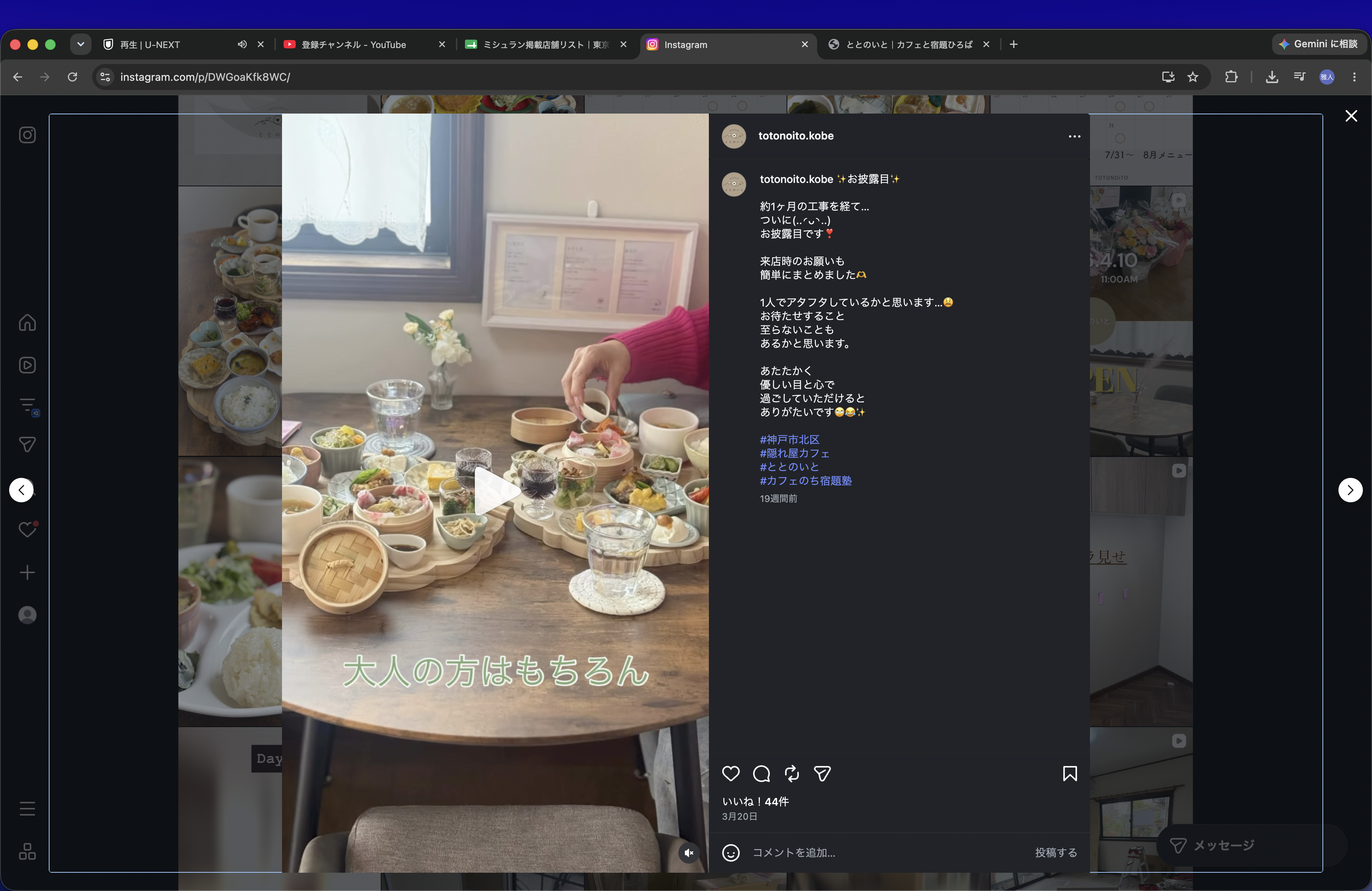 料理を囲んで過ごす食事風景